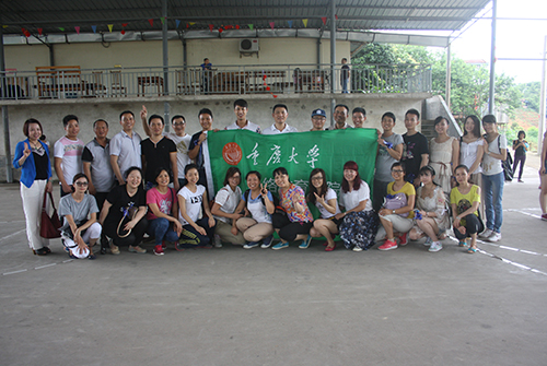 重庆大学网络教育学院 -广西电大校外学习中心