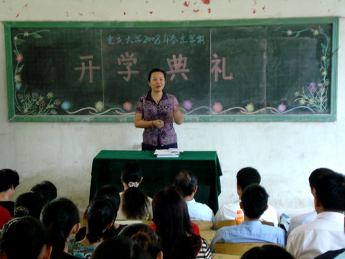 云南的大学几号开学 20080612161206.jpg