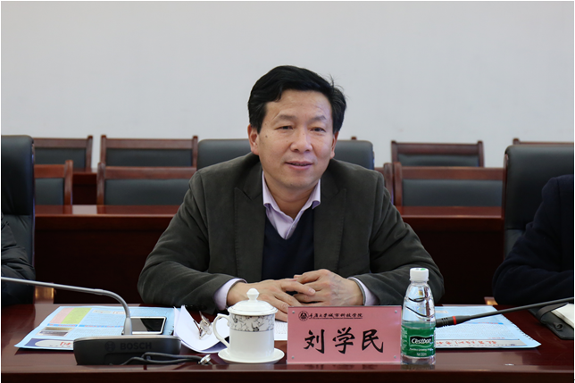 (重庆大学城市科技学院刘学民董事长)