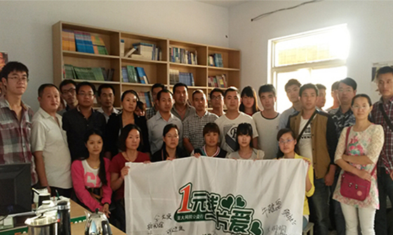 郑州学习中心师生观看公益视频，合影留恋