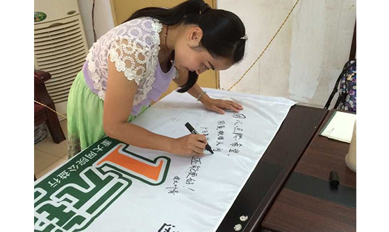广西象州学习中心老师在旗帜上留言
